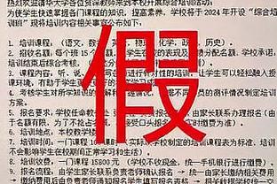 滕哈赫百场打分！净支出超3亿镑，胜率61%，目前排第6&上赛季第3