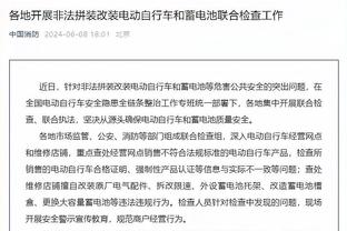 稳定输出！孙铭徽半场13中7拿到最高18分外加5板2断 正负值+10