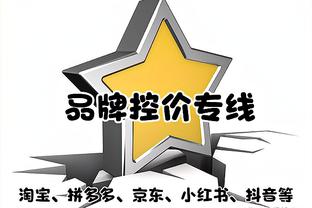 看看谁来了！著名喜剧演员亚当-桑德勒来到现场 观看快船VS太阳