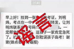 罗宾逊：纽卡可以签下洛里，他比卡里乌斯和杜布拉夫卡都更强