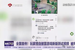 黄健翔：归化球员重新进入到国家队考虑范畴，这是正常的选择