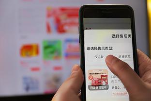 雷竞技app下载软件截图4